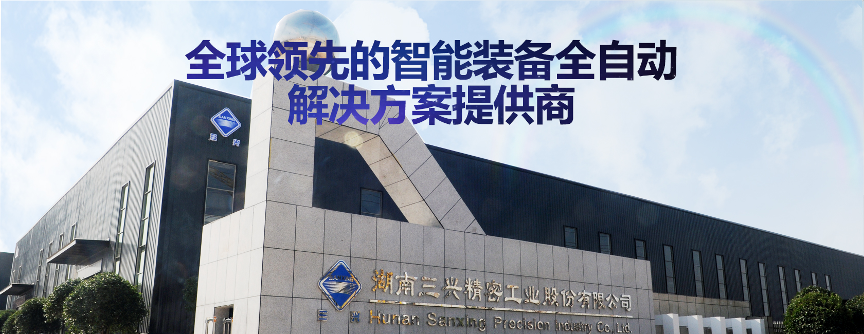 米兰首页